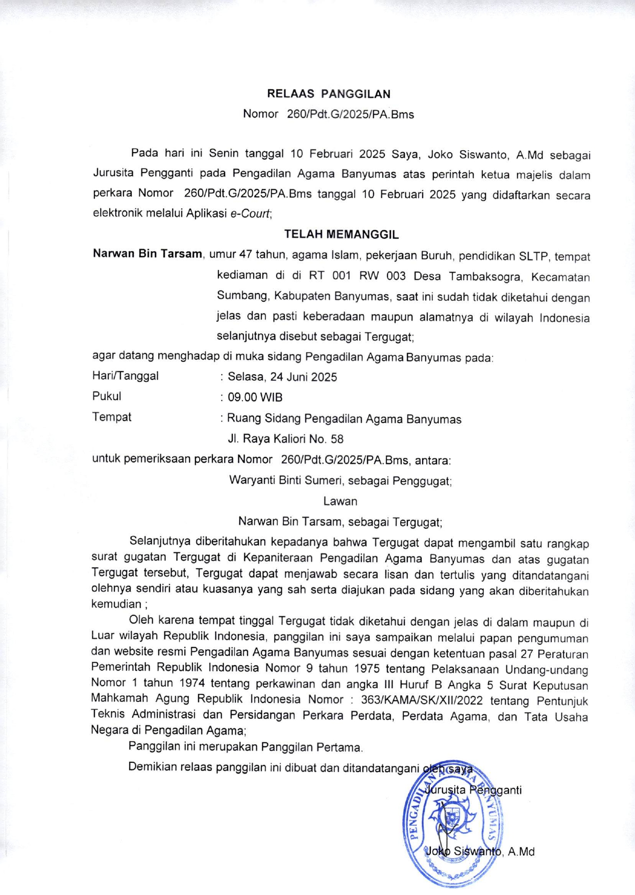 260Pdt.G2025 page 0001