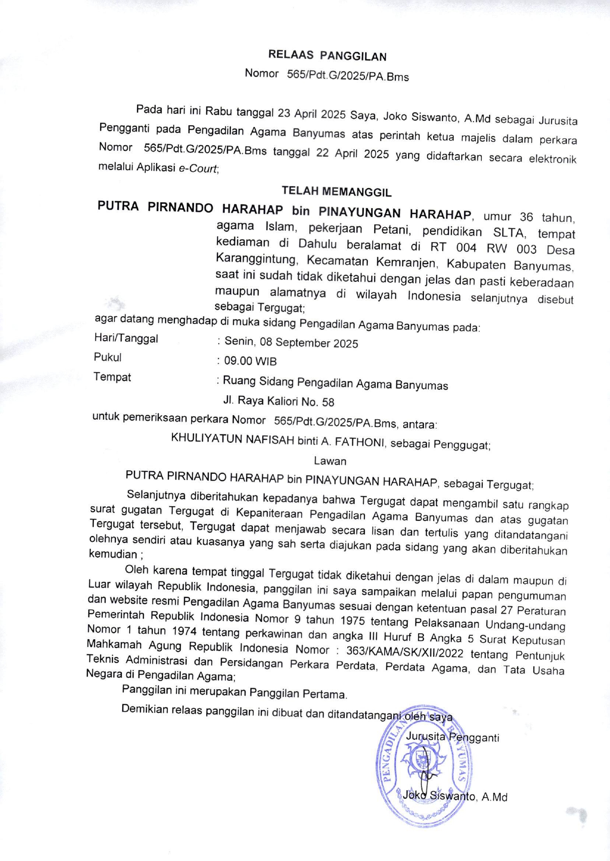 565Pdt.G2025 page 0001