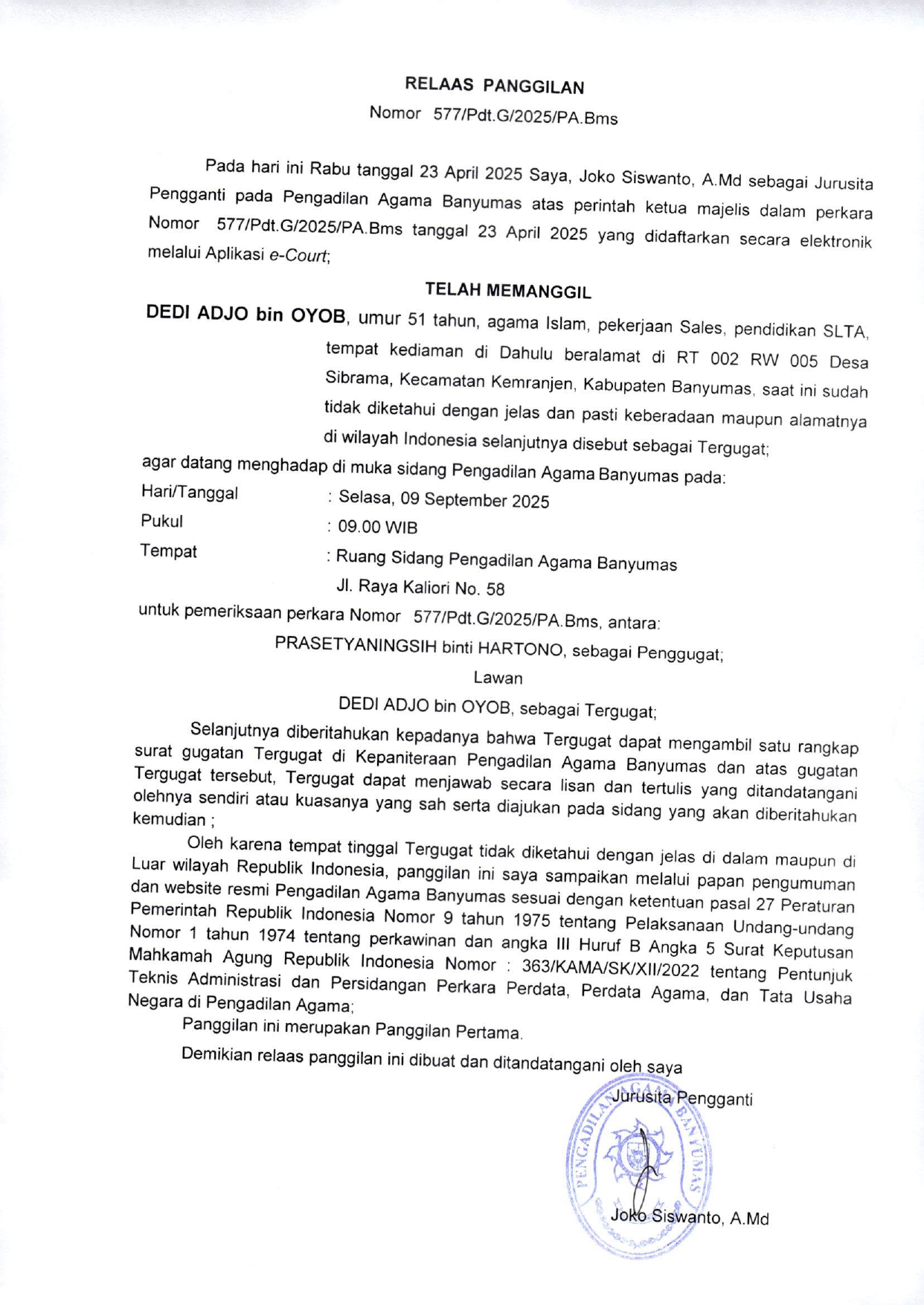 577Pdt.G2025 page 0001