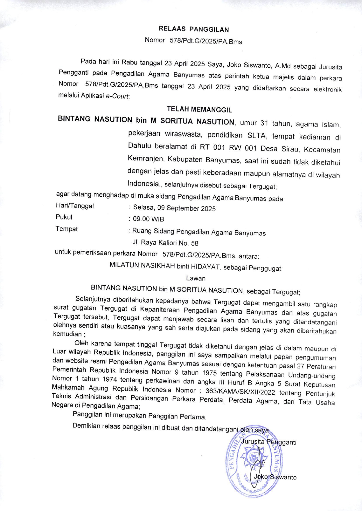 578Pdt.G2025 page 0001