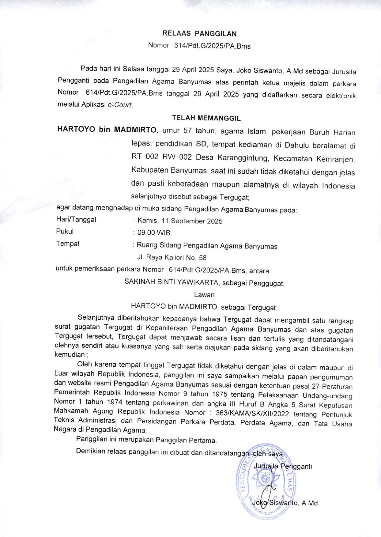 614Pdt.G2025 page 0001